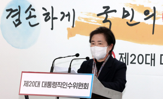 3일 신용현 인수위원회 대변인이 서울 종로구 통의동 대통령직인수위원회 브리핑룸에서 정례브리핑을 하고 있다. 인수위사진기자단=연합뉴스.